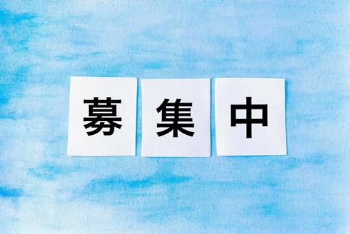 出張マッサージの仕事をお探しなら｜出張リラクゼーション一休【京都店】