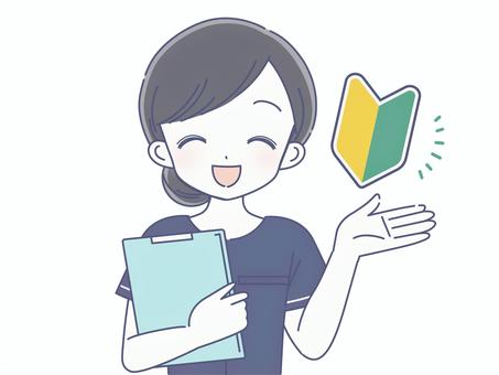 ⭐️⭐️新人セラピスト入店のご案内‼️⭐️⭐️
