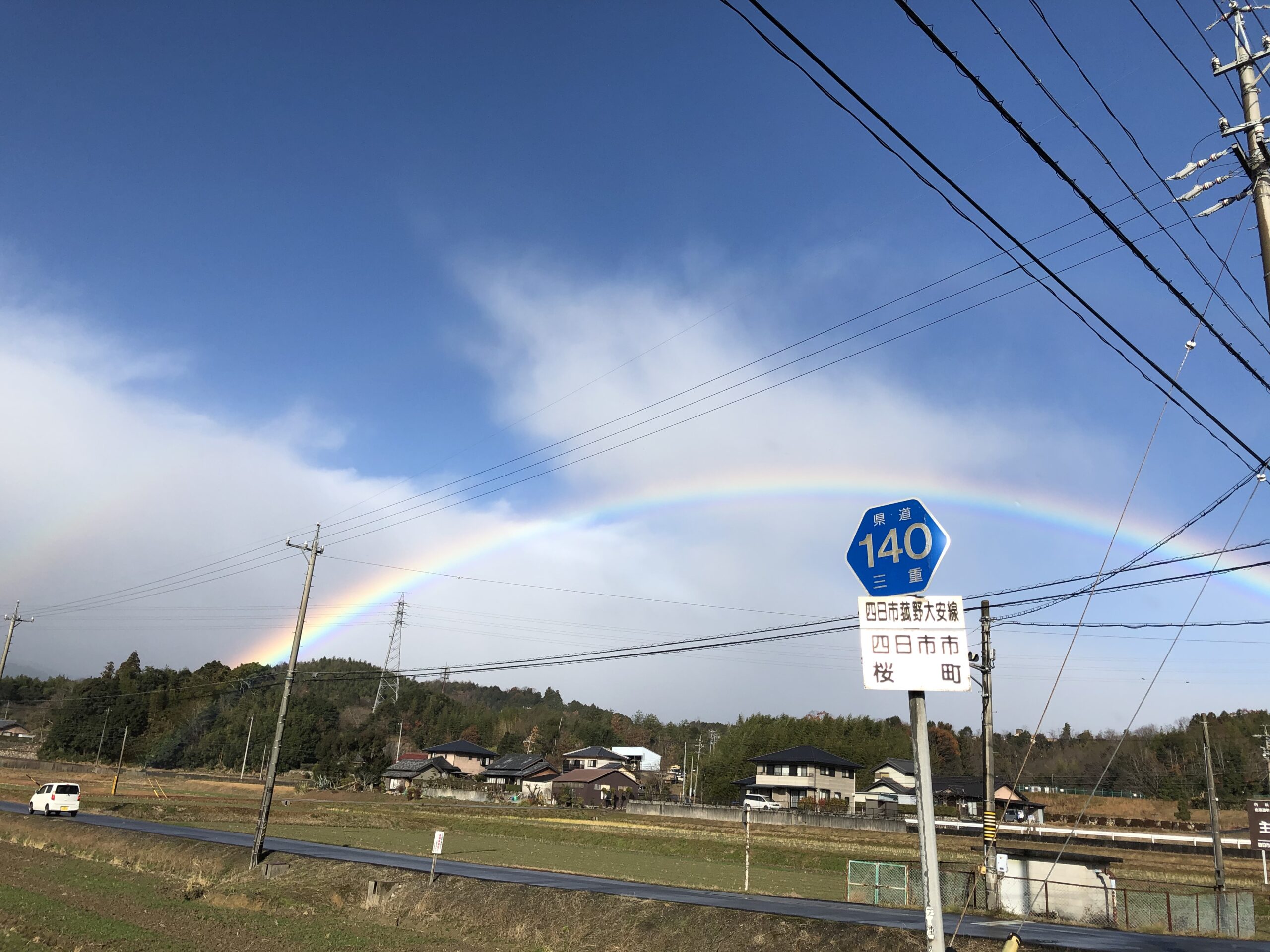 綺麗な虹が・・・千葉