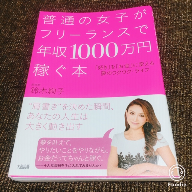 読書も大事（山下）