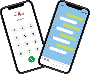 お電話かLINEで予約