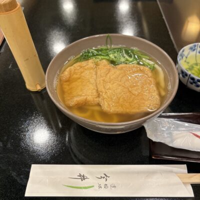 The･なんば