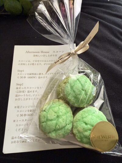 至福の頂き物