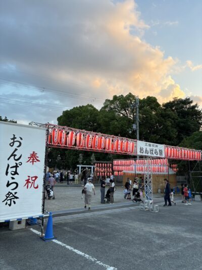 おんぱら祭り2025