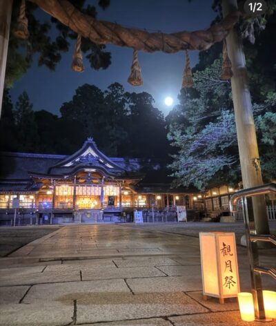 中秋の名月