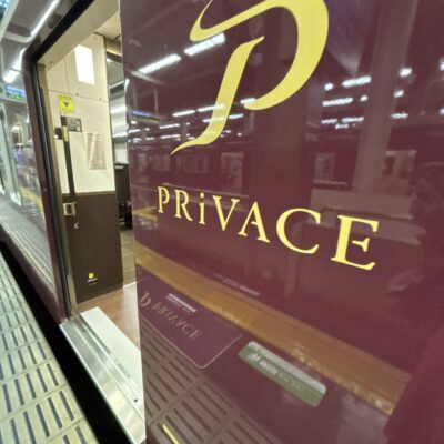 ちょっと京都に