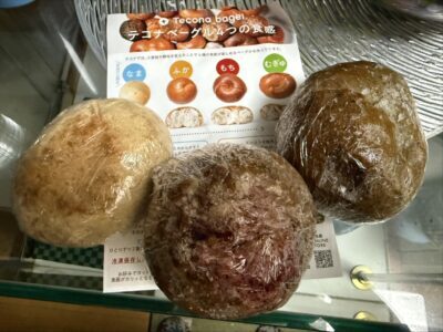 新感覚のベーグル🥯