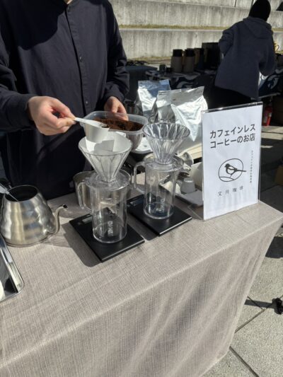 コーヒーイベント