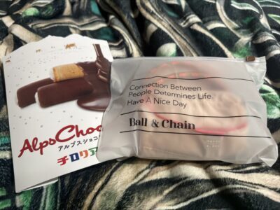 少し早い、、、