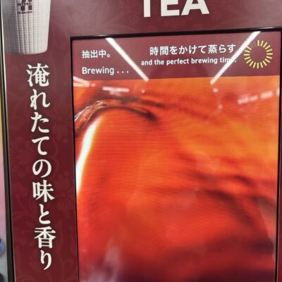 セブンイレブンのカフェコーナーの進化