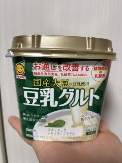 豆乳ヨーグルト習慣