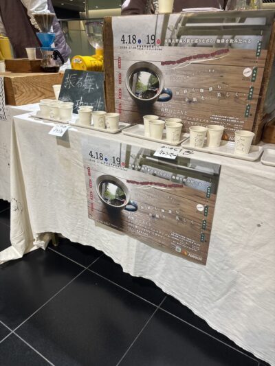 振る舞いコーヒー