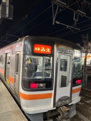 乗り鉄たびきっぷ