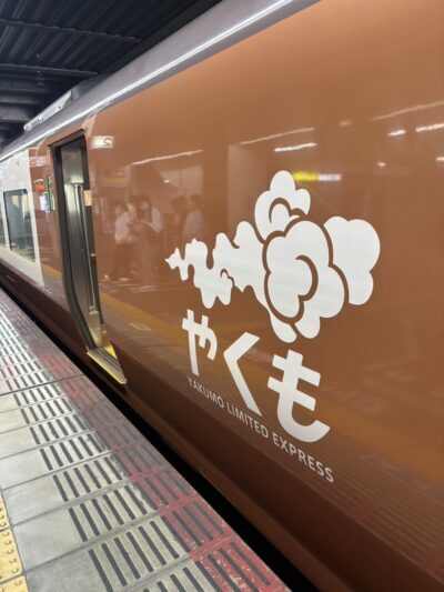 鳥取行きました！