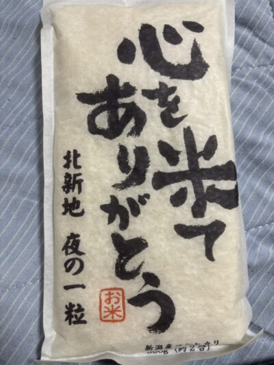 夜の一粒