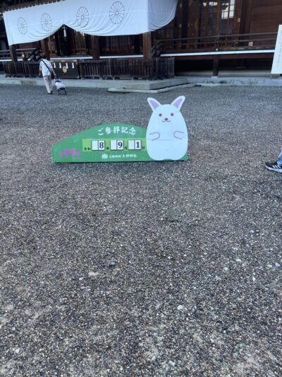 9月の朔日参り