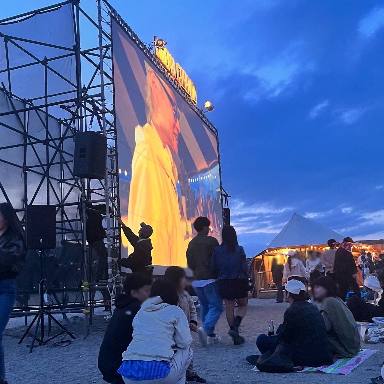 逗子映画祭【青柳】