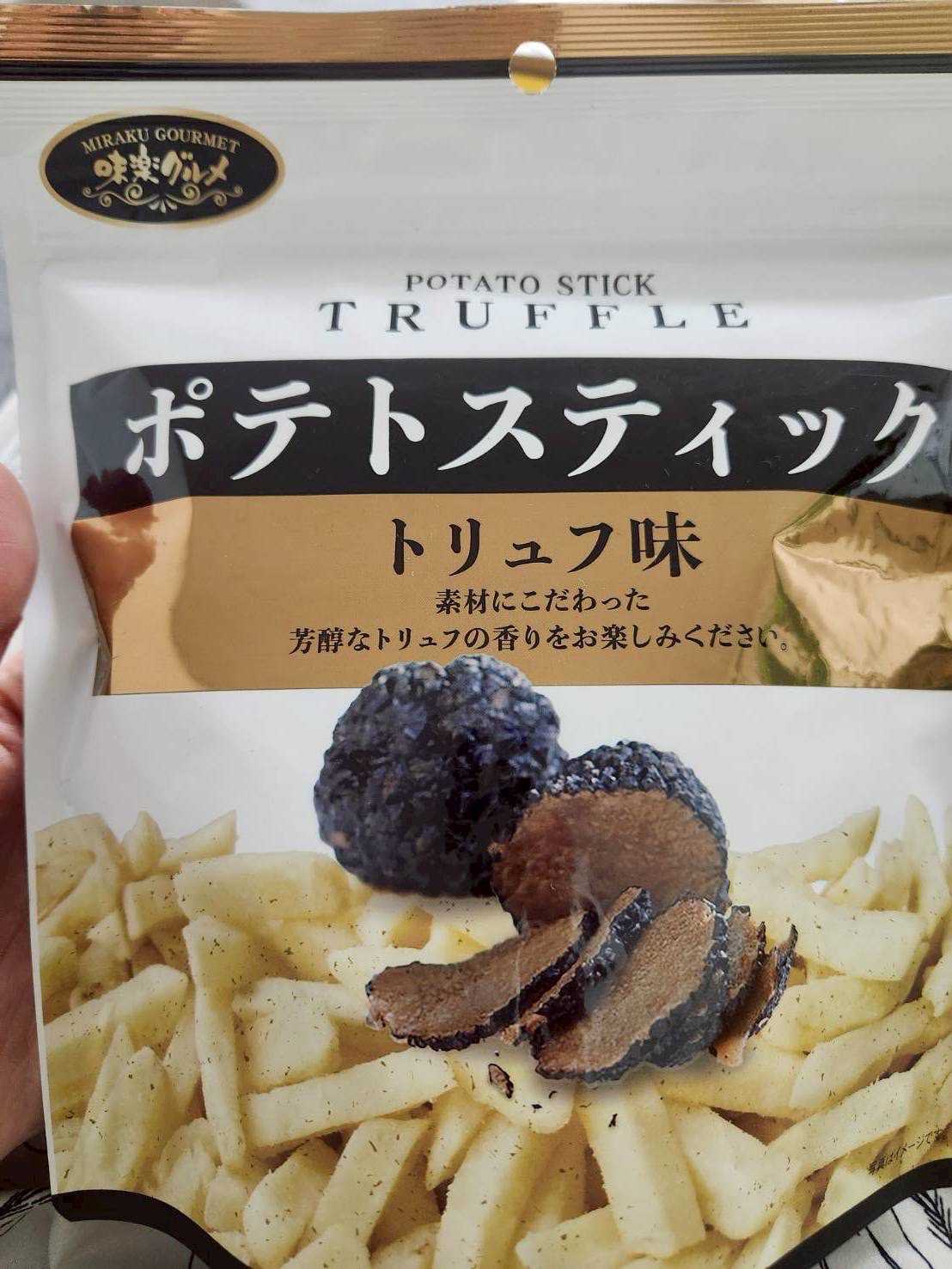酒のお供に♪【内田】