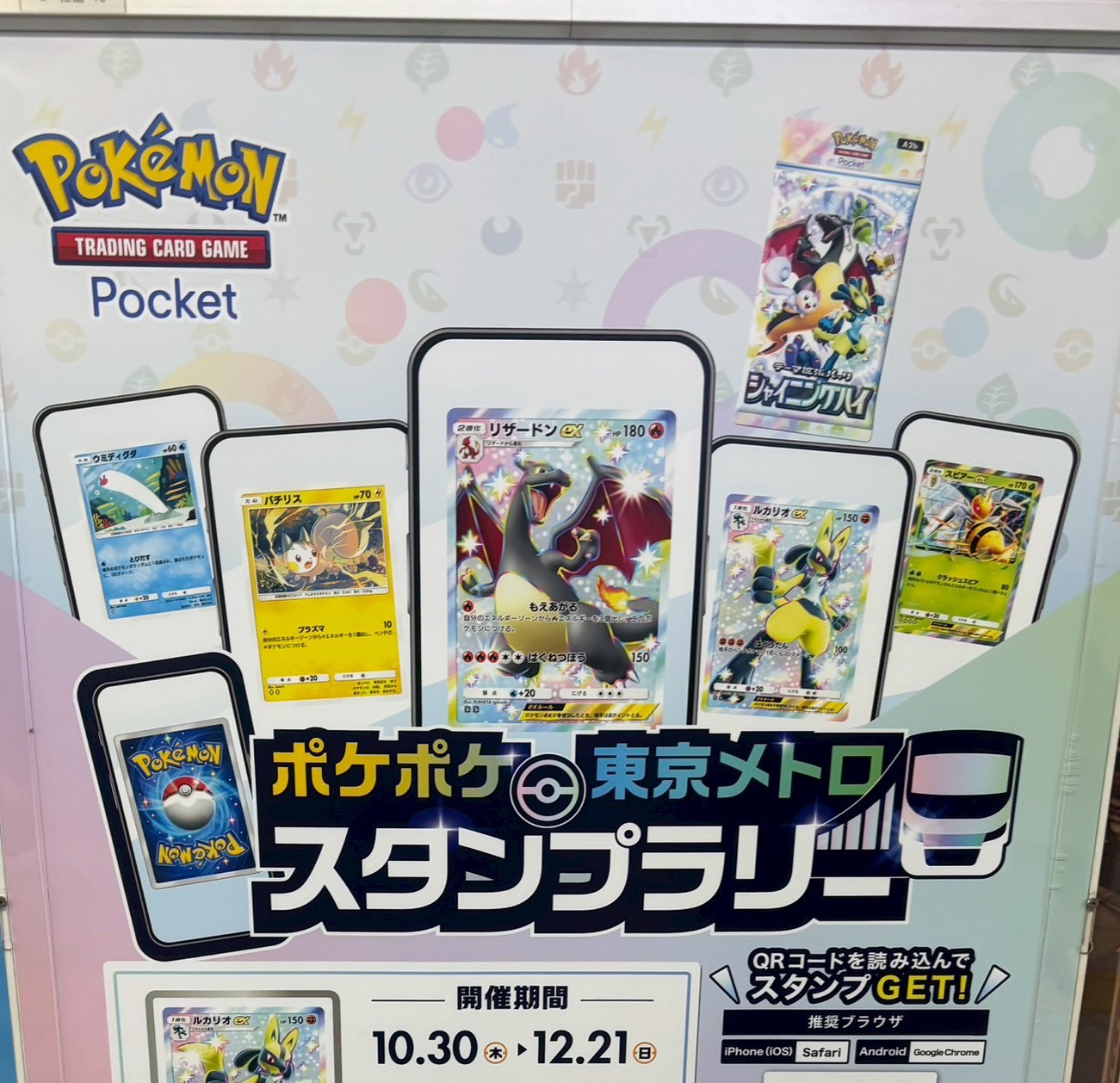 来年もよろしくお願いいたします！！【浅香】