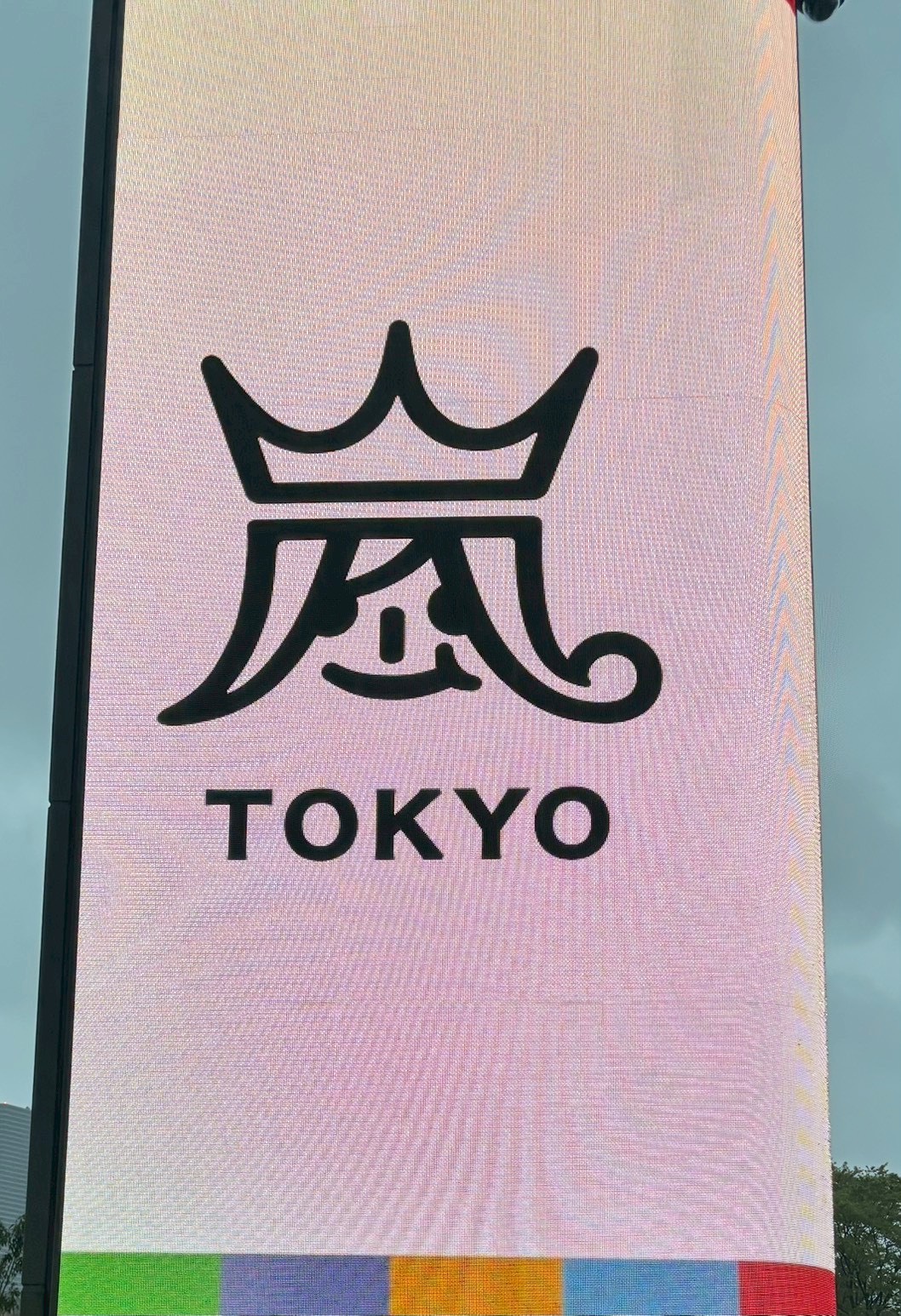 配信でラストライブは参戦です♪♪【浅香】