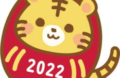 2022年♡【佐藤】