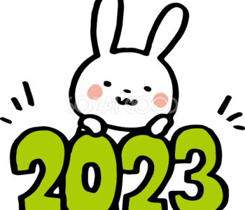 2023年もよろしくお願いいたします🐰【森谷】