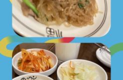 大好きな韓国料理