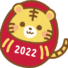 2022年♡【佐藤】